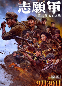 国产成人禁片免费观看视频